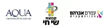 AQUA בחבצלת השרון
