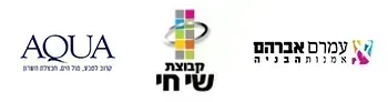 AQUA בחבצלת השרון