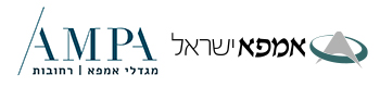 שדרת המסחר- מגדלי אמפא רחובות