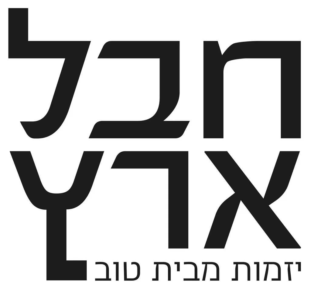 גאיה גליל ים