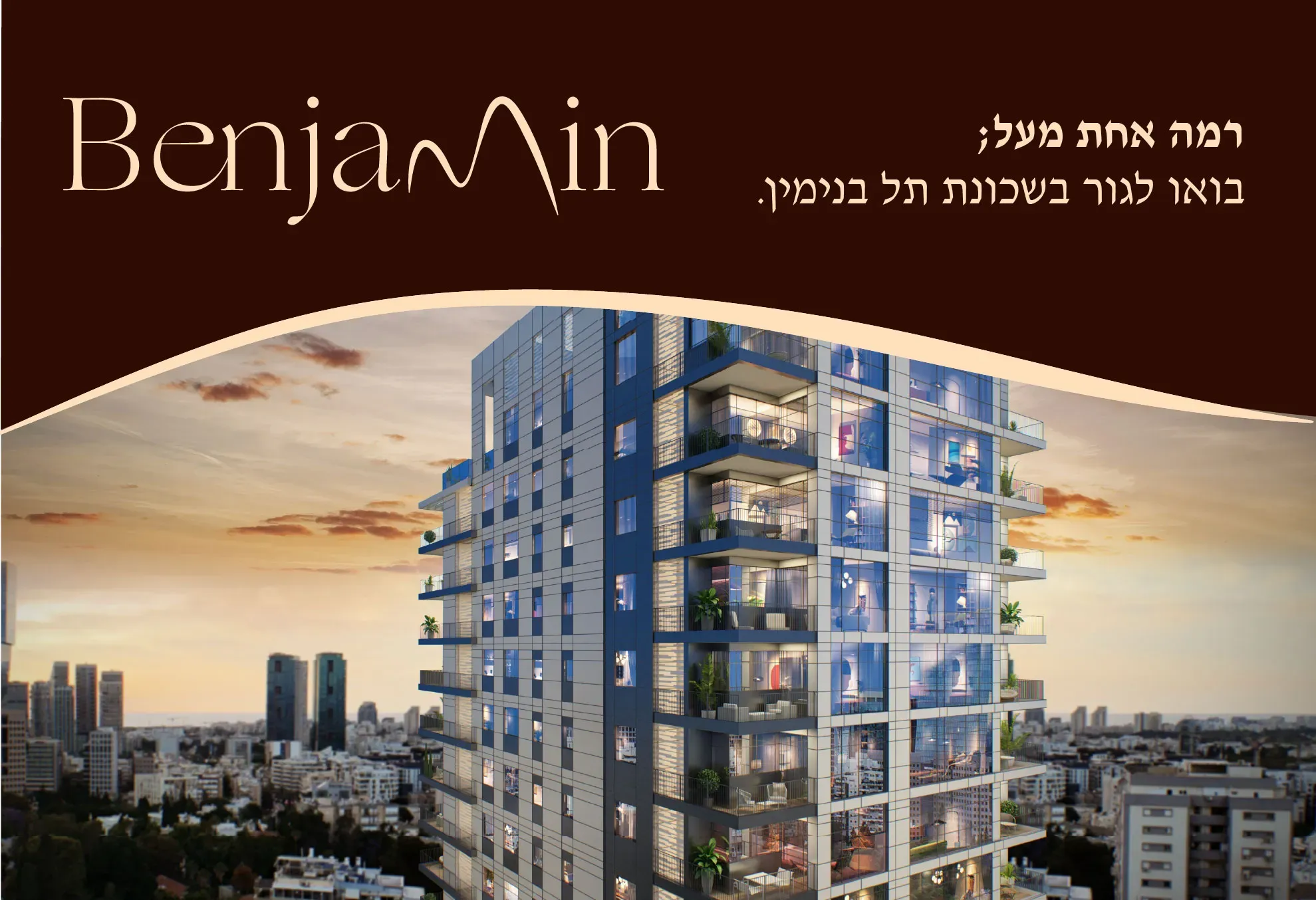 הצעות מיוחדות