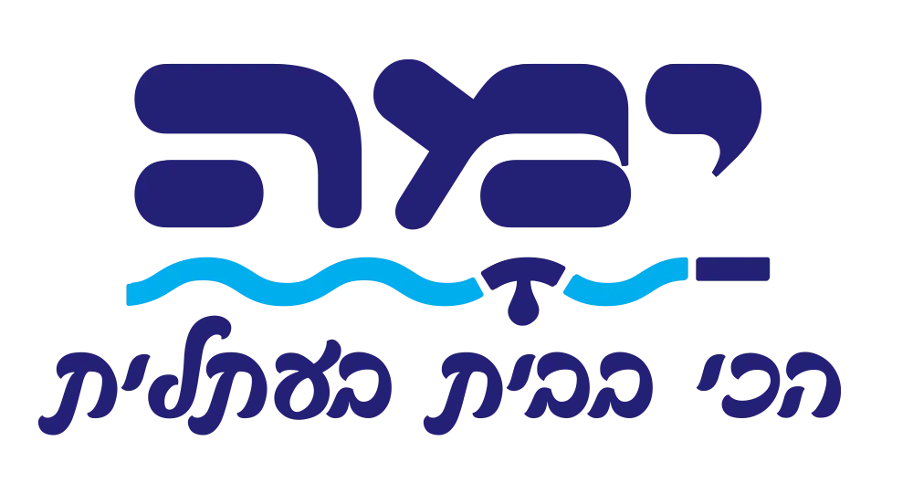 ימה - עתלית