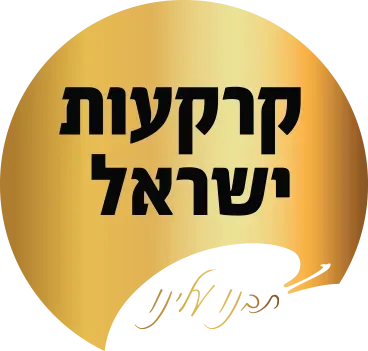 באר יעקב - קרקעות ישראל
