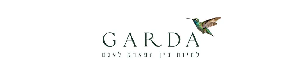 GARDA