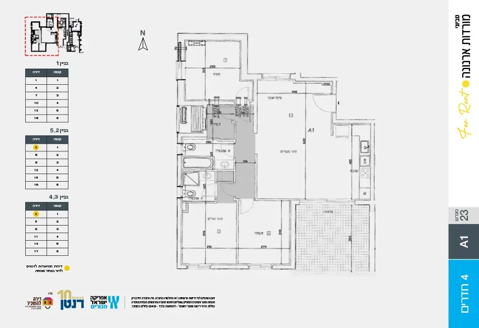 gallery image 15