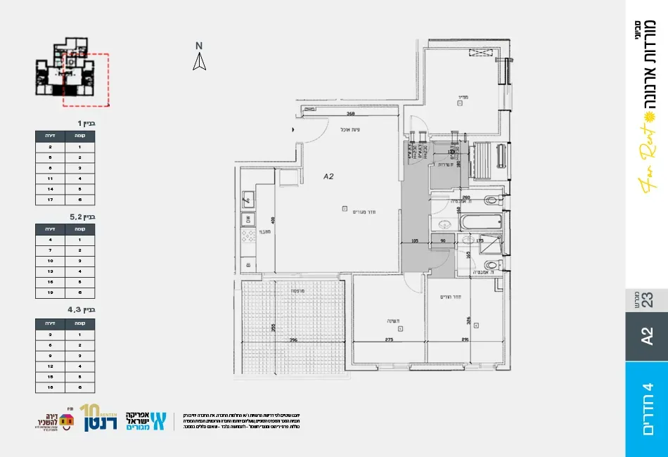 gallery image 16