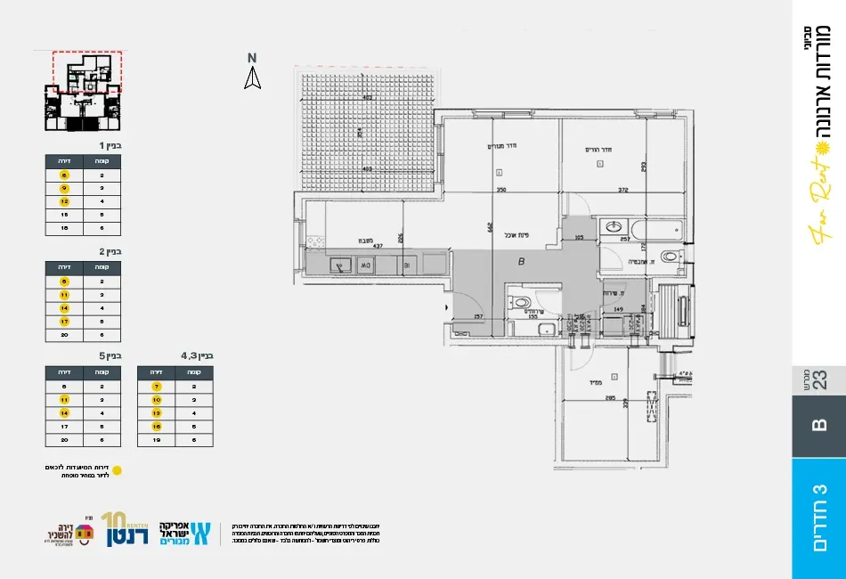 gallery image 13