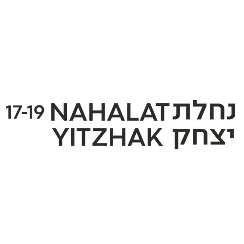 נחלת יצחק 17-19