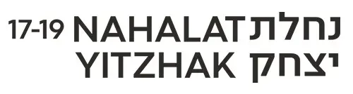 נחלת יצחק 17-19
