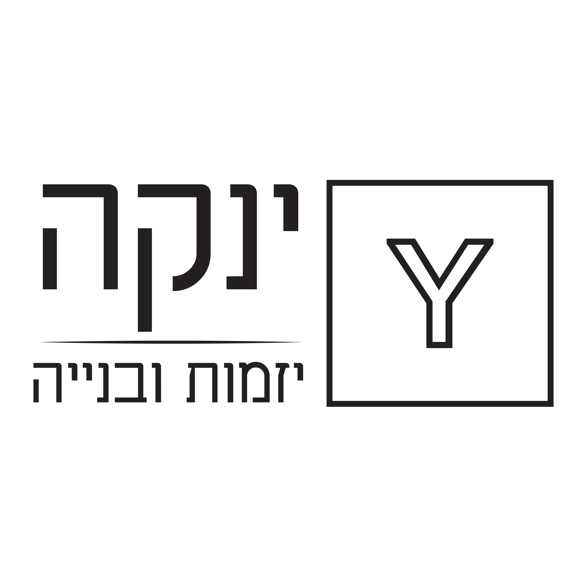 הבקעה חדרה