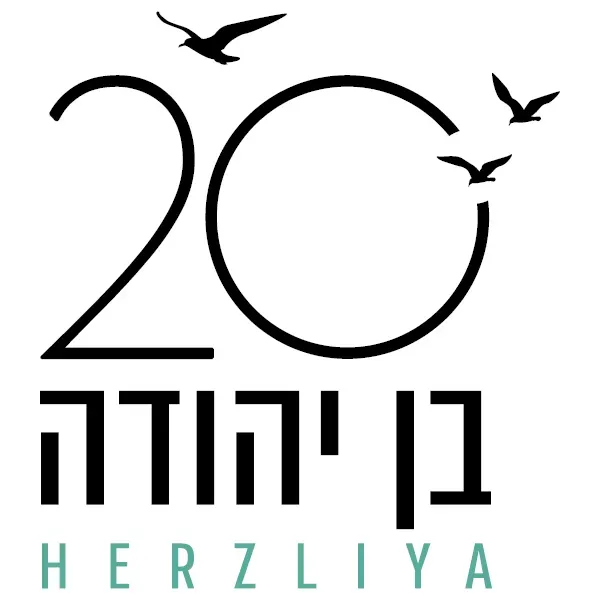 בן יהודה 20 הרצליה