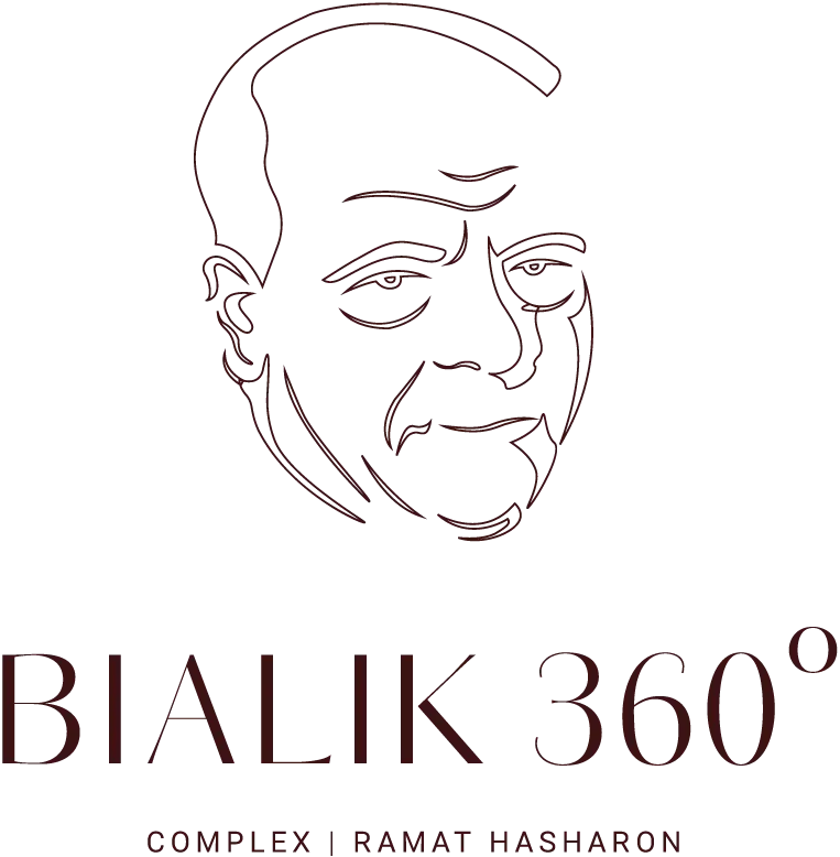 פרויקט ביאליק 360, רובע הדר
