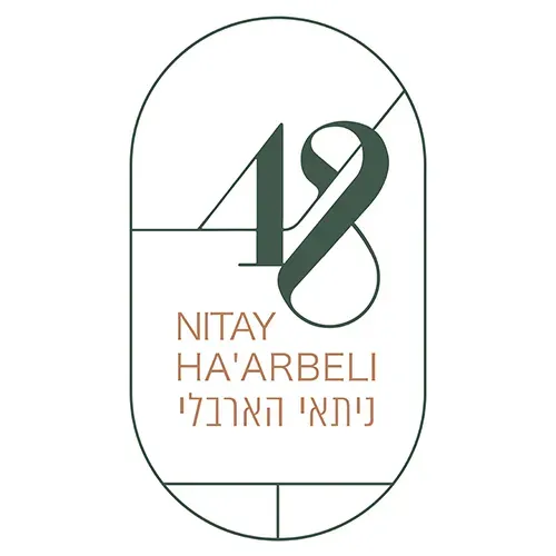 ניתאי הארבלי 48