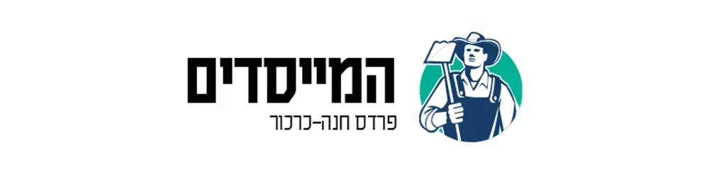 המייסדים