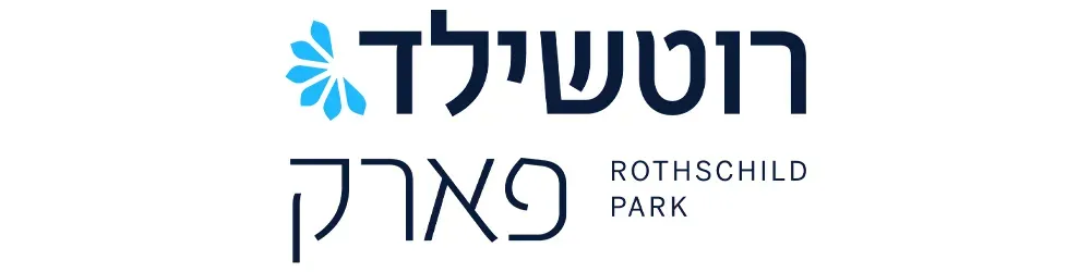 רוטשילד פארק