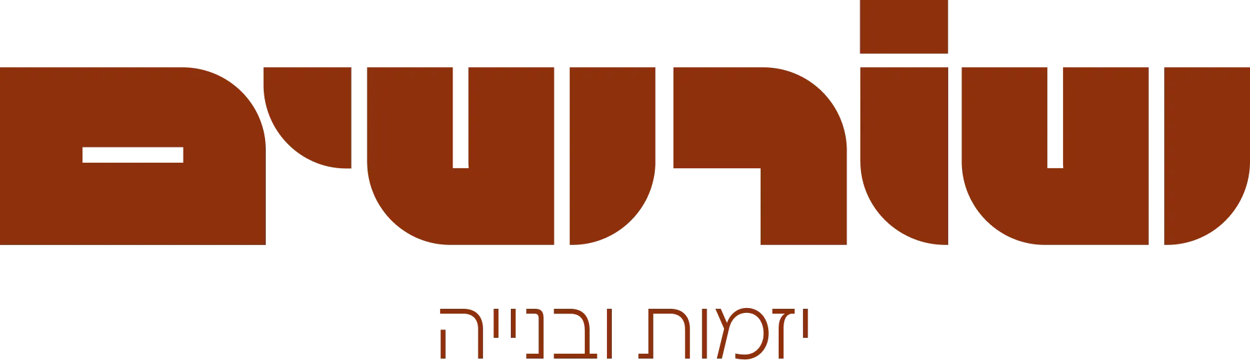 אמנון ותמר 21 רמת גן