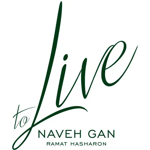 רמת השרון TO LIVE