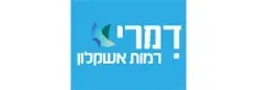 דמרי רמות אשקלון