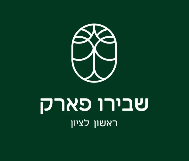 שבירו פארק נוריות - שכירות