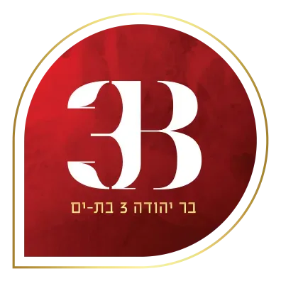 בר יהודה 3 בת ים