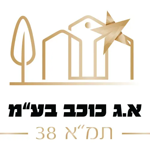 אילון 4 חיפה