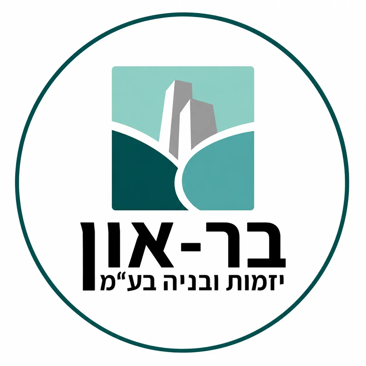 ששת הימים 53