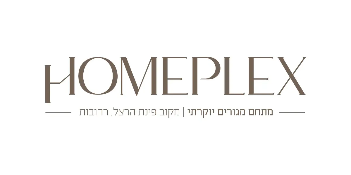 HOMEPLEX רחובות