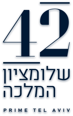 שלומציון 42
