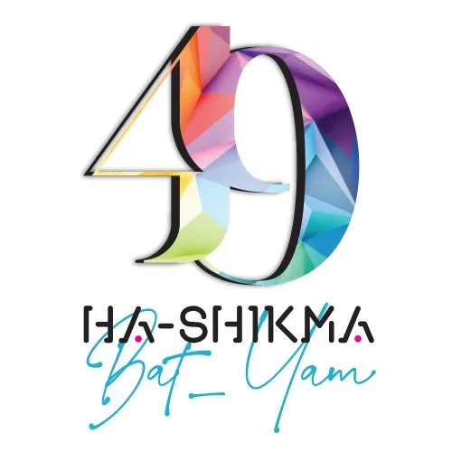 השיקמה 49 בת ים