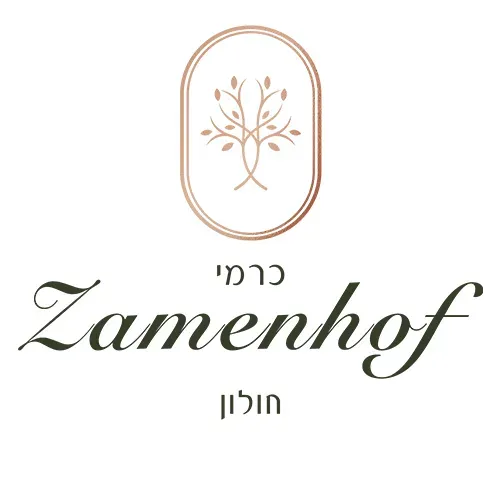 כרמי זמנהוף