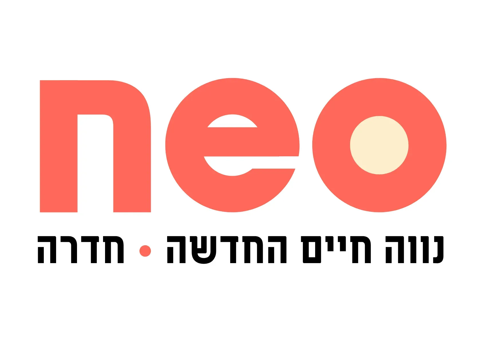 NEO חדרה