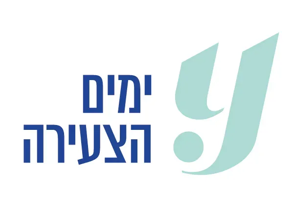 ימים הצעירה