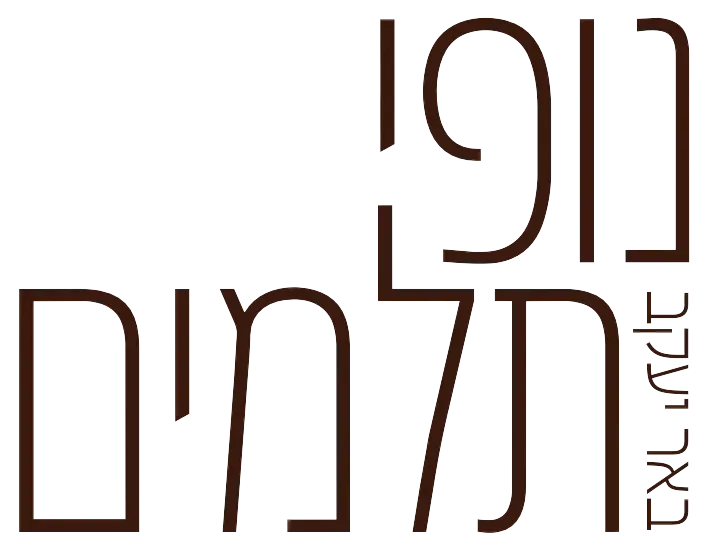 נופי תלמים
