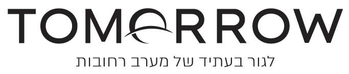 TOMORROW רחובות