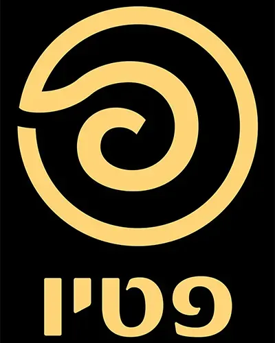 פטיו ירושלים 28-30 נתניה