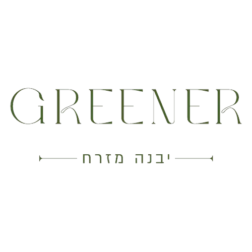GREENER יבנה מזרח