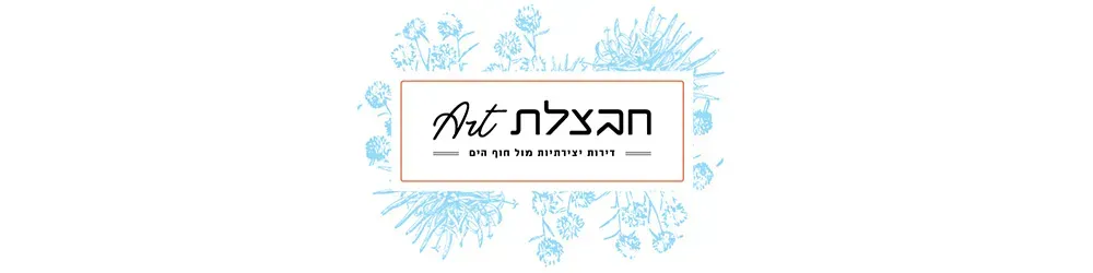 חבצלת Art