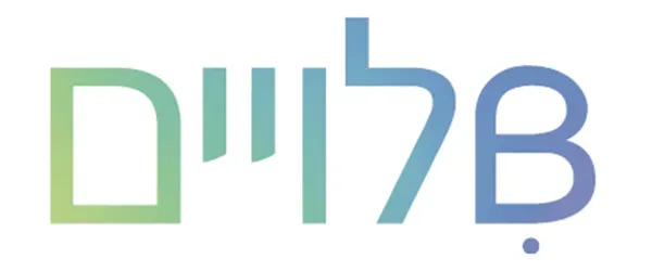 משה דיין 31-33, רמת גן