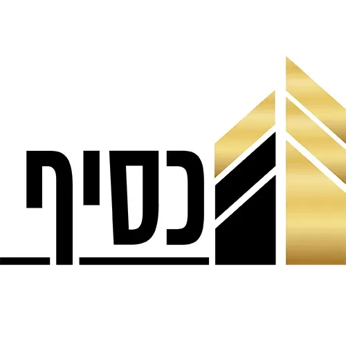 כסיף בשכונת גן נחום המבוקשת