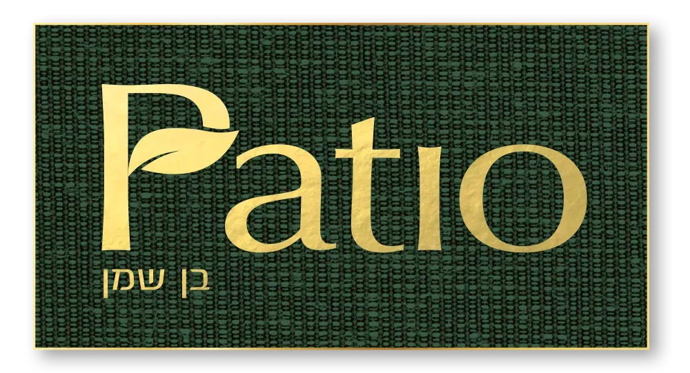 PATIO שכירות