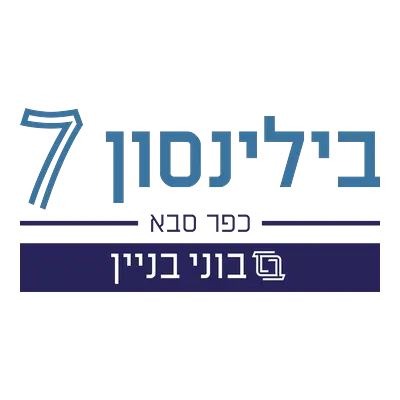 בילינסון 7