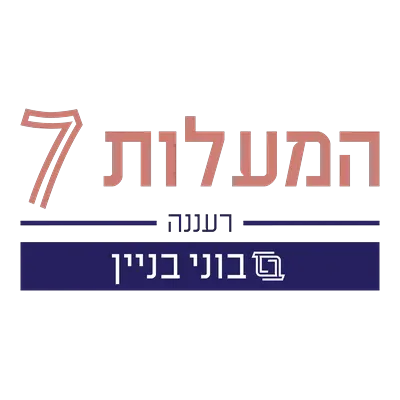 המעלות 7 רעננה
