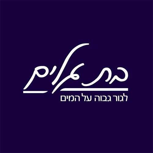 בת גלים