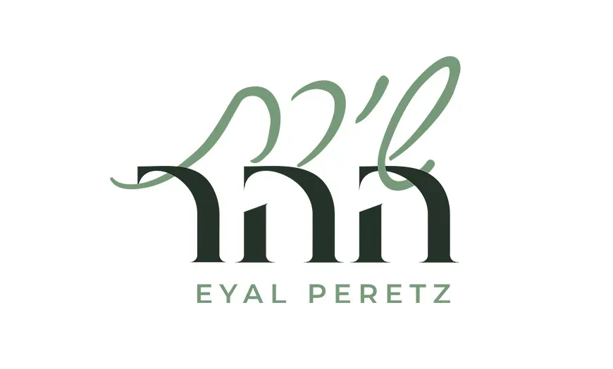 אייל פרץ בשירת ההר אילת